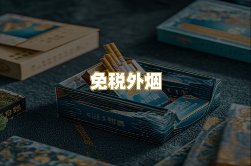 云霄精选